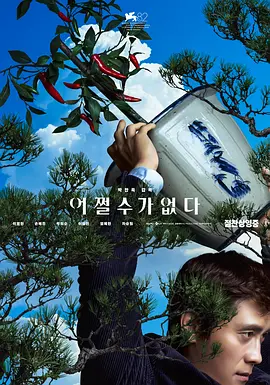 精品久久久久久久妇女